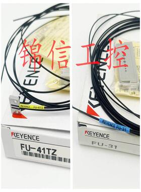 全新原装正品KEYENCE/基恩士FU-41TZ/FU-31矩形光纤传感器现货