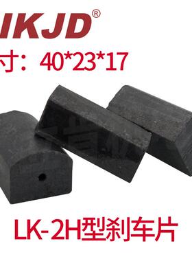 DBC-062M手动刹车制动器小型手调控制器DB3005M碟刹阻尼器HMC-2H