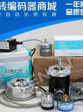 全新EC58W14-H6PR-1024旋转编码器-360-100-200-1000-500-600