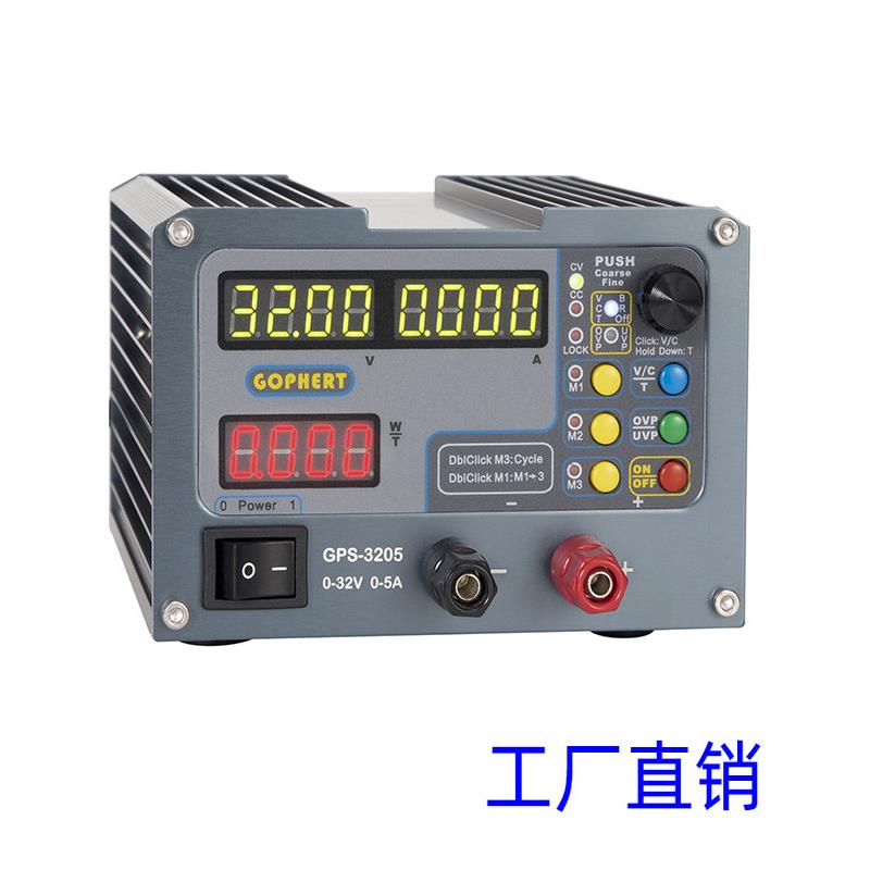 gophert格辉可调电源GPS3205直流稳压开关模块高精度定时32v5a10a