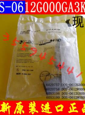 SICK连接器6020758 DOS-0612W000GA3KM0现货M26 12针包邮6020757