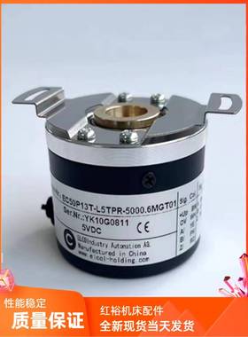 EC50P13T-L5TPR-1024.6MGT015000广数宜科ZJY208A-265A电机编码器