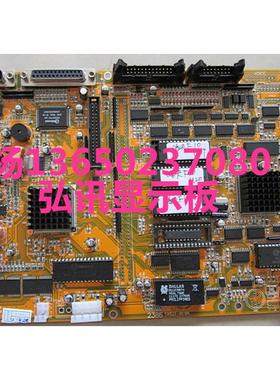 MMI386 MMI2386M2 弘讯显示主板 海天海达注塑机电脑显示主板包邮