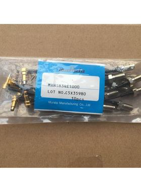 村田原装MXHS83QE1000手机射频线