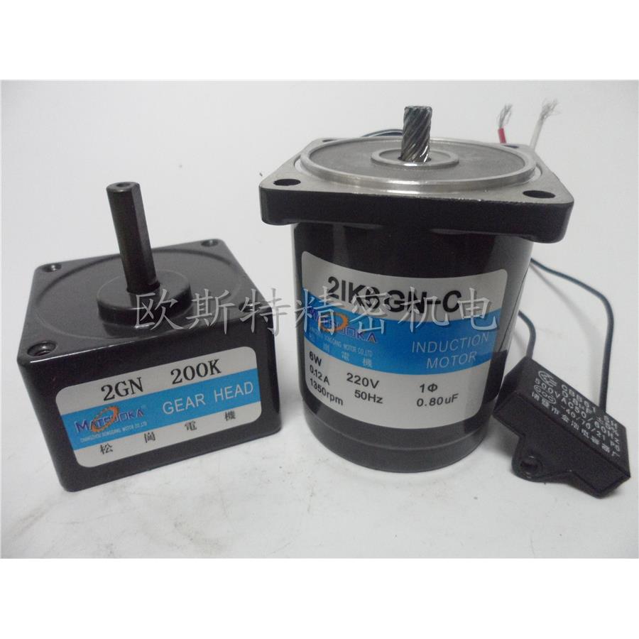 6W 电机220v 定速马达 减速电机 微型电机2IK6/21K6GN-C/2GN200K
