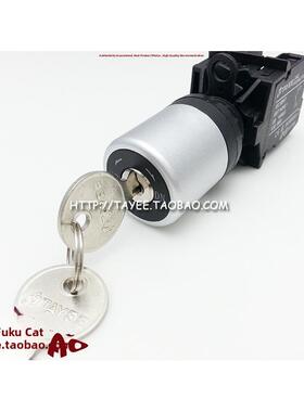 上海天逸tayee自覆位三位钥匙旋钮LA42Y3ON-20扶梯锁电梯开关22mm