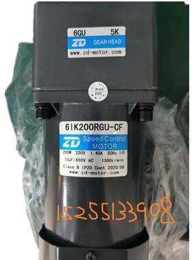 中大6IK200RGU-CF-6GU10K 15K 20K 30K 50K调速3-200比可选