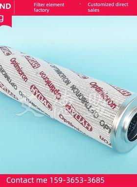 HYDAC高压滤芯1250491 贺德克DF过滤器用 0240D010ON 0240D020ON