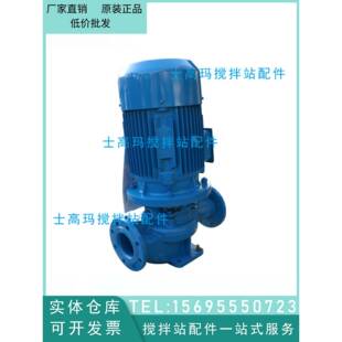 上海国泰外加剂泵GISGH40-160A立式管道离心泵1.5KW2.2KW电动水泵