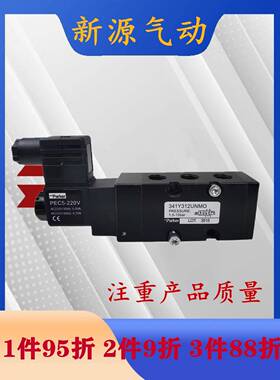 全新PARKE派克电磁阀341Y312UNMO二位五通换向阀341Y312UNML气阀