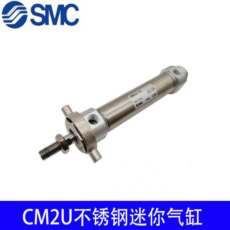 迷你缸CM2U/CDM2U20/25-25/30/50/75/80/100/125/150/200Z/AZ/F