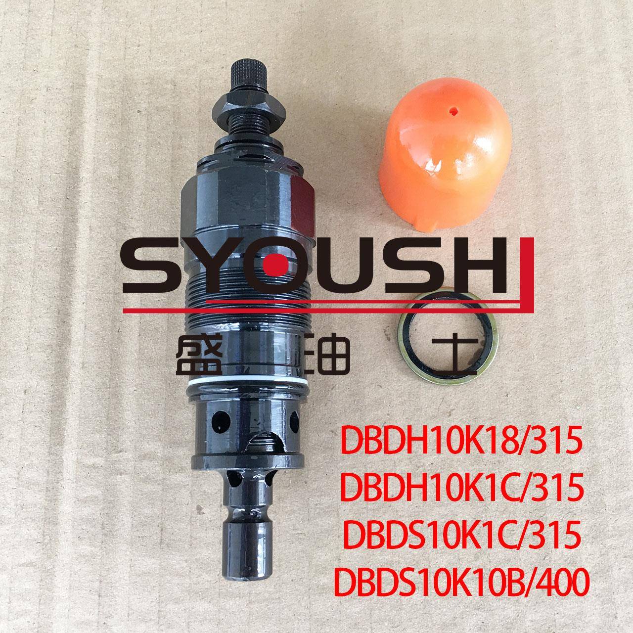 阀DBDH10K18/315,DBDH10K1C/315,DBDS10K1C/315,DBDS10K10B/400