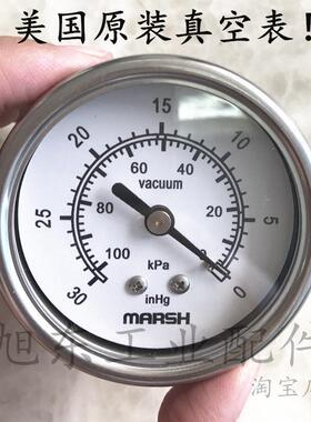 原装美国MARSH不锈钢0~-30PSI 0~-100kpa真空表负压表压力表