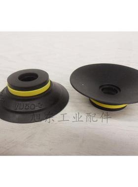 原装VTEC韩国VMECA威泰克黑色扁平吸盘真空吸盘VU50-3