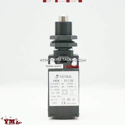 上海天一行程开关X42A-S11 S02 H11 H02 H20/2Z电梯车床限位开关