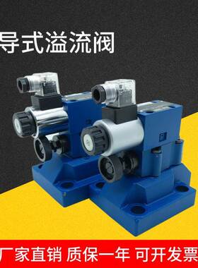液压阀先导式电磁溢流阀DBW30B-1-50/31.56CG24N95L DBW30A/W220R