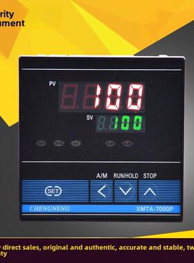 CHENGNENG编程程序温控仪XMTA-7000P 7512P 7511P 7412P 7411P