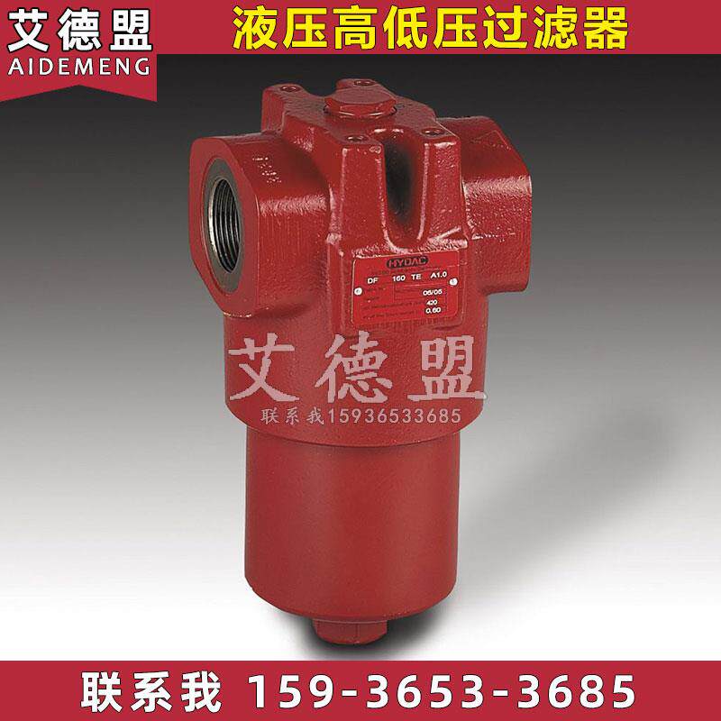 液压替代贺德克过滤器 DFBNHC110TC5E1.0/-B6 高压过滤器DFON 110