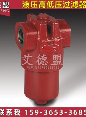 液压替代贺德克过滤器 DFBNHC110TC5E1.0/-B6 高压过滤器DFON 110