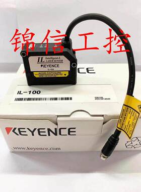 基恩士原装IL-030/065/100/300/600/1000/1050/1500/S025/S065