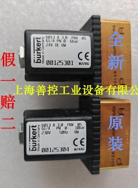 burkert宝德电磁阀6013A 3.0 FKM G1/4 24V宝帝00125304 00125301