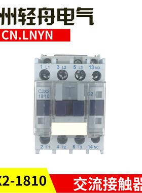 CN.LNYN浙江龙印电气烤箱电饼铛志高开 水机交流接触器CJX2-1810