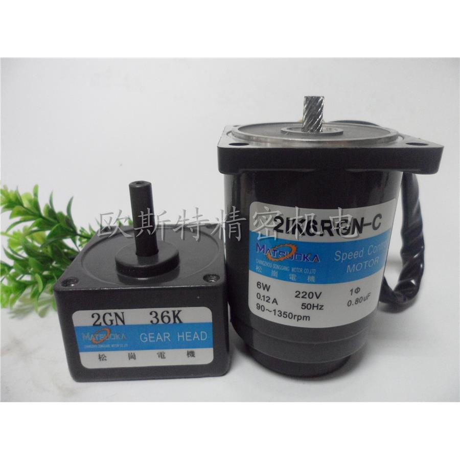 6W 电机220v 调速马达 减速电机 微型电机2IK/21K6RGN-C/2GN36K
