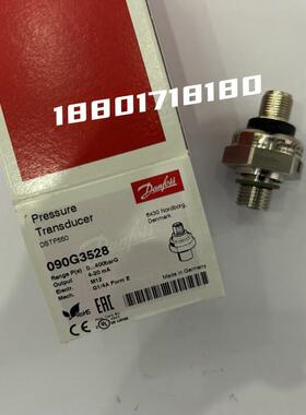 DSTP550压力变送器090G3528/3549/3588/3590/3592丹佛斯Danfoss
