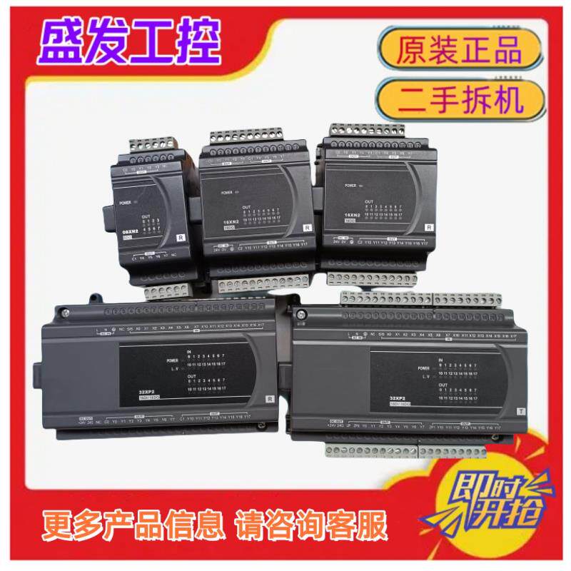 DVP08 16 24 32XN211R/T/XP200T/R 16XM211N 台达PLC扩展模块原装