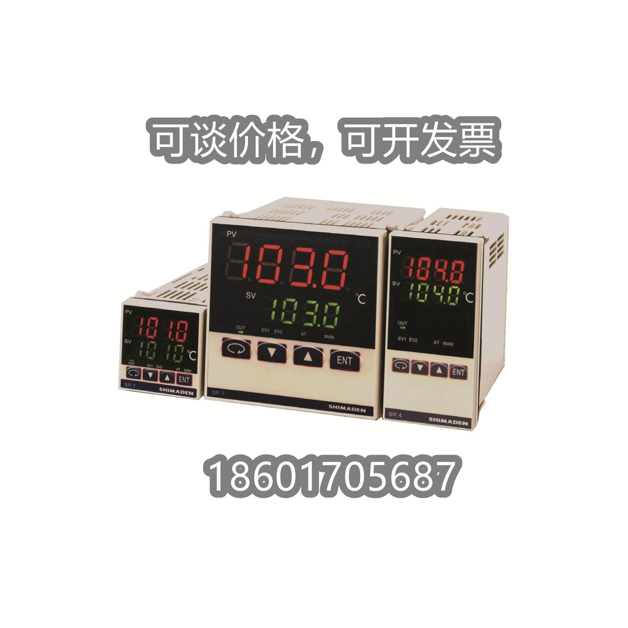 全新日本岛电SHIMADEN温控仪 SRS13A-8VN-90-N140000 原装正品