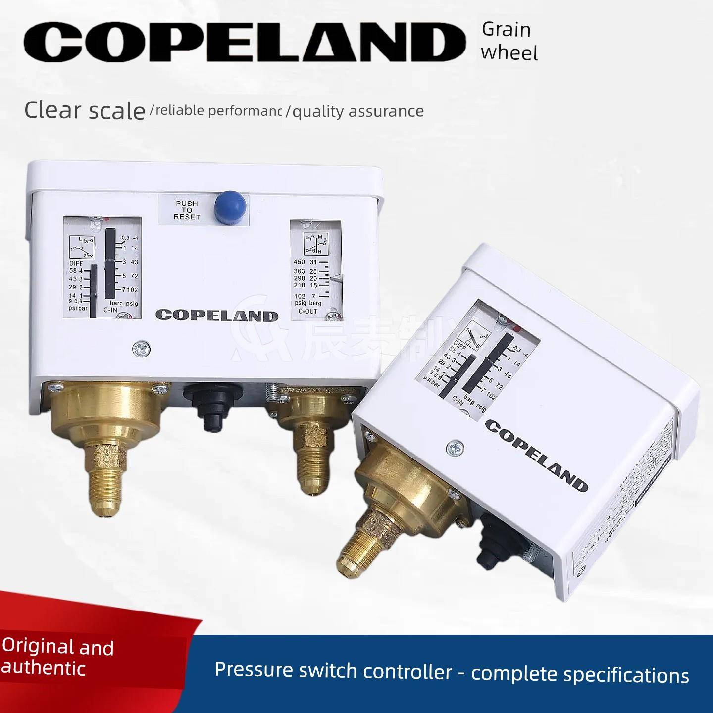 COPELAND压力开关控制器PS1-A3AS-A5AS/PS2-A7AS-L7AS单双压开关