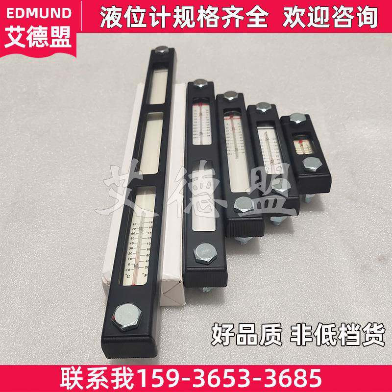 重型stauff油位计贺德克hydac加厚油箱液位计液温度计指示器油位