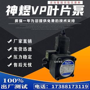 FA3 FA2 台湾SHENYU神煜VP