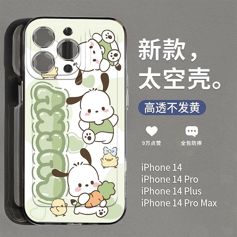 麦优壳 帕恰狗适用iPhone苹果11手机壳oppoa97华为nova11小米13vivox90/y52s荣耀80透明iqoo10红米k50pro可爱 3C数码配件 手机保护套/壳 原图主图