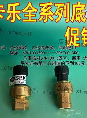 意大利卡乐压力传感器 SPKT00E3P0 -1 ~ 12.8 bar (-15~185 PSI)