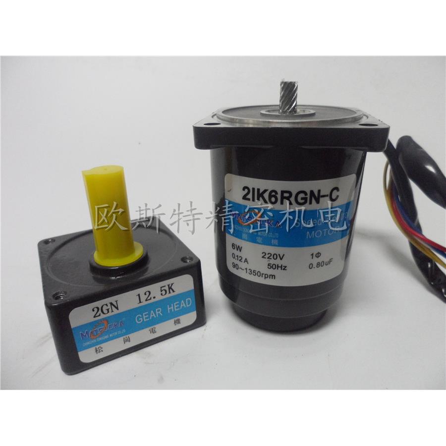 6W 电机220v 调速马达 减速电机 微型电机2IK/21K6RGN-C/2GN12.5K