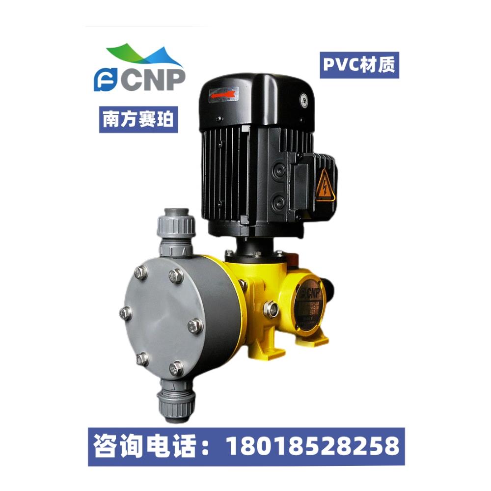 GD系列机械隔膜计量泵0-130L南方泵业 絮凝剂PAM、PAC投加泵