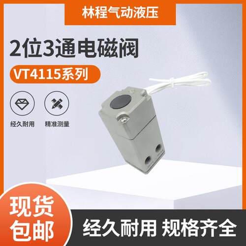 电磁阀VT4115-021G 022G 023G 024G 025G DLS-F VVQ4000-10A-1