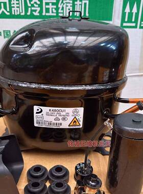 全新东贝R290冷柜压缩机L76CU L68 L83 K480CU KK550CU KK650CU铜