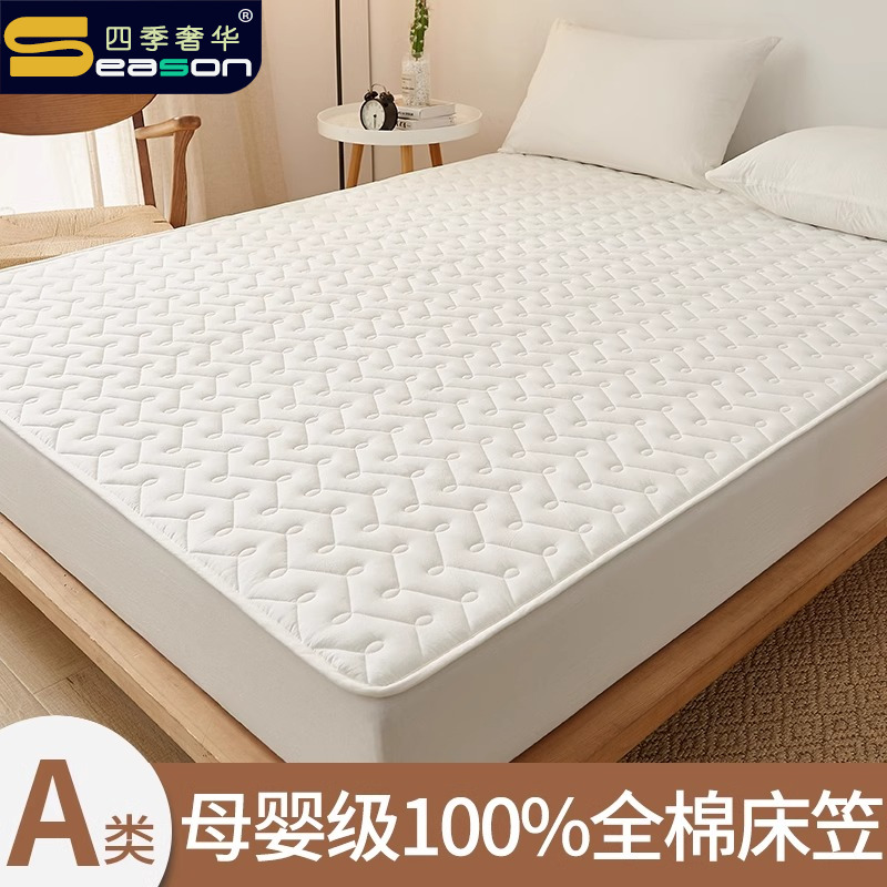 A类100全棉纯棉床包罩2025新款四季通用夹棉床垫床包防滑防尘套