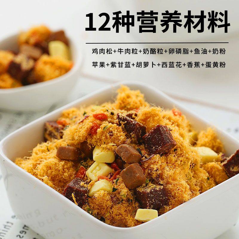 狗粮伴侣果蔬奶肉拌泰迪比熊金毛鸡肉松牛肉粒奶酪块拌粮辅食拌饭,宠物/宠物食品及用品,狗零食罐,淘宝优惠券,粉丝福利购,淘宝优惠卷