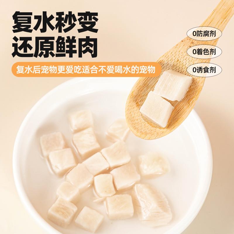 猫粮 宠物冻干零食猫冻干鸡肉粒冻干鸡小胸冻干狗粮厂家定制