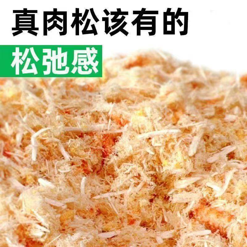 猫咪冻干肉松零食蛋黄磷虾鸡肉美毛伴侣宠物配餐磷脂狗狗增肥拌粮,宠物/宠物食品及用品,狗风干零食/肉干/肉条,淘宝优惠券,粉丝福利购,淘宝优惠卷