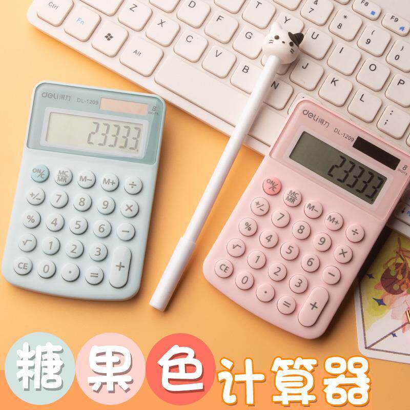 可爱小号计算器女时尚迷你便携小型计算机随身小学生用创意粉