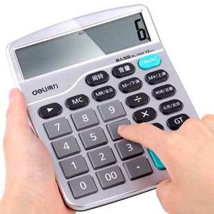 得力1532语音计算器真人发声12位大屏幕基础型计算机支持闹铃日历