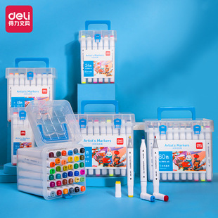 得力70816马克笔套装学生儿童绘画12/24/36/48/60/80色水性