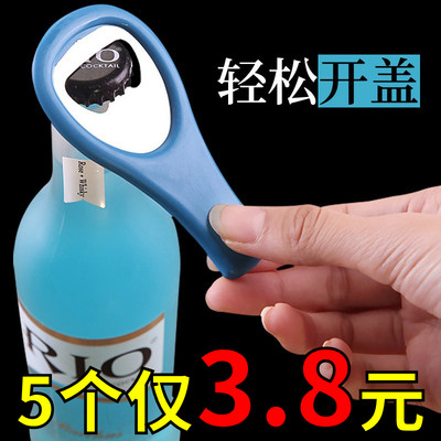 新疆包邮啤酒开瓶器起子启瓶器酒瓶开酒器小工具瓶起子起盖器创意