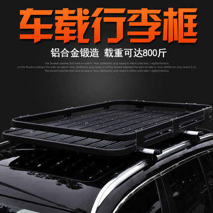 比亚迪S6 宋MAX PRO 唐DM 元plus E2汽车行李架车顶框筐车载通用