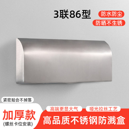户外防雨罩防火防晒耐腐蚀