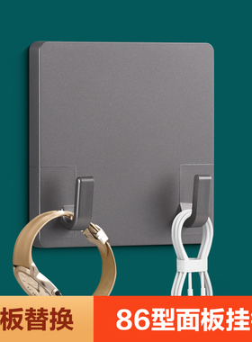 灰色空白面板挂钩86型孔洞遮挡开关插座遮丑盖白板装饰底盒填空板